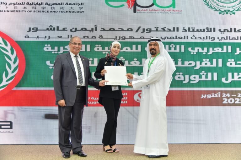 جامعة الزرقاء تشارك في المؤتمر العربي الثاني للملكية الفكرية