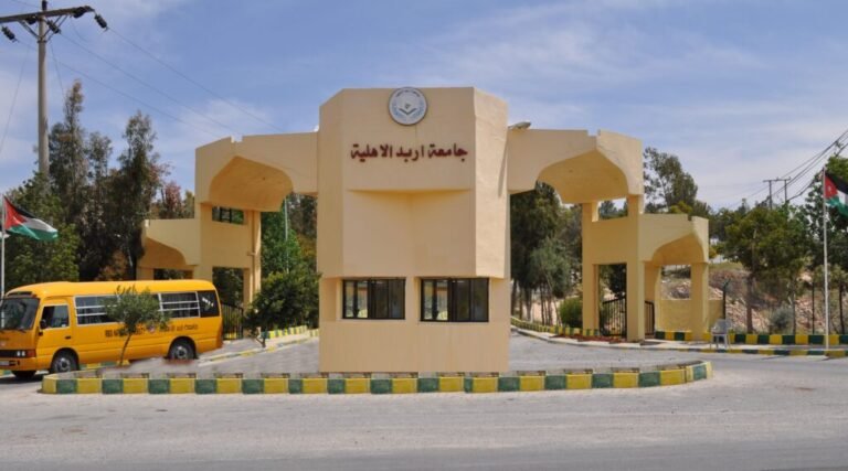 جامعة إربد الأهلية تشارك في منتدى عمداء كليات التمريض لمناقشة سياسات التعليم