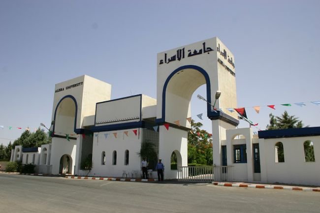 جامعة الإسراء تبحث أوجه سبل التعاون مع الأكاديمية الدولية للصحة المجتمعية