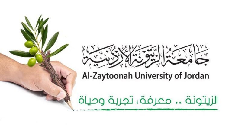 الزيتونة الأردنية تختتم دورة تدريبية حول نظام ادارة الجودة