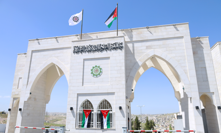 تمديد فعالية استقبال الطلبة الجدد في جامعة العلوم الإسلامية