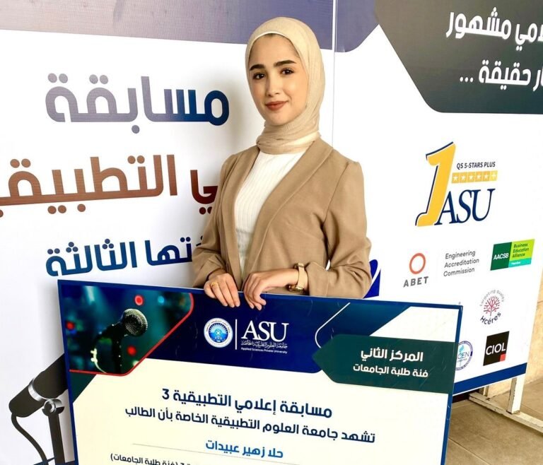 حصول الطالبة حلا عبيدات على المركز الثاني في مسابقة إعلامي التطبيقية