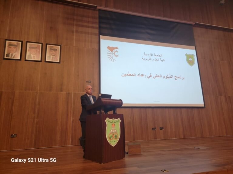 “تربوية الأردنية” تستقبل طلبة برنامج الدبلوم العالي في إعداد المعلمين