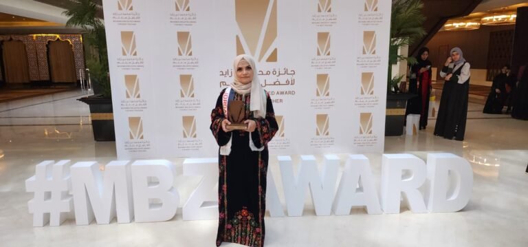 فوز الدكتورة جواهر الغويري من مدرسة الجامعة الأردنية بجائزة محمد بن زايد لأفضل معلم على مستوى الوطن العربي