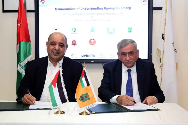 الاقتصاد الرقمي والريادة توقع مذكرات تفاهم مع الجامعات الأردنية الرسمية