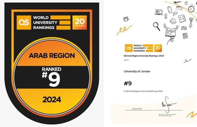 “الأردنية” تتقدم من جديد في التصنيف العالمي QS لتصبح التاسعة عربيا