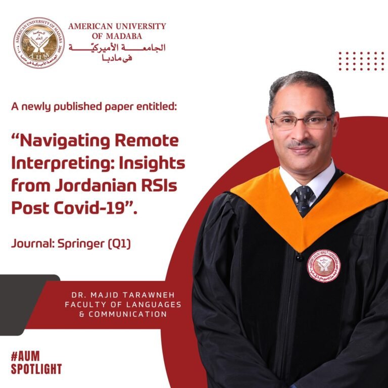 الجامعة الأمريكية في مادبا تبارك للدكتور طروب الخيت