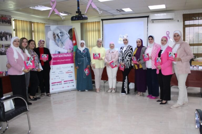 فعالية في كلية الأميرة عالية الجامعية بعنوان (اكتوبر/خطوة نحو الحياة افحصي )