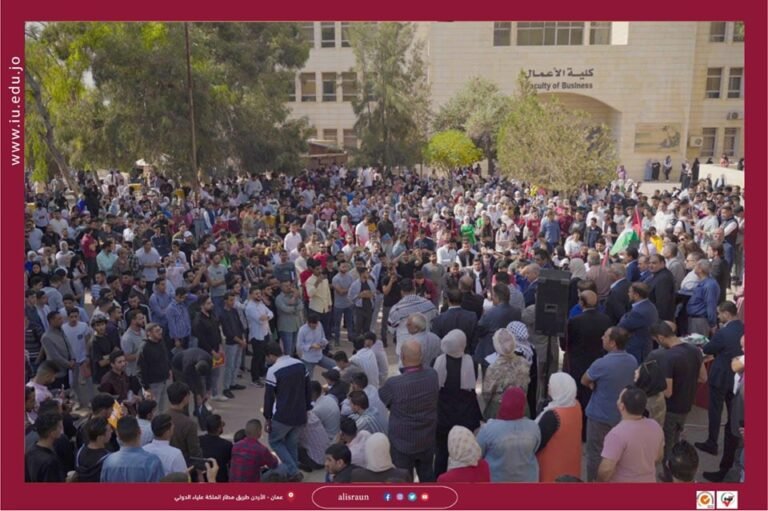 جامعة الإسراء تنظم وقفة تضامنية نصرة لأهلنا في قطاع غزة و فلسطين