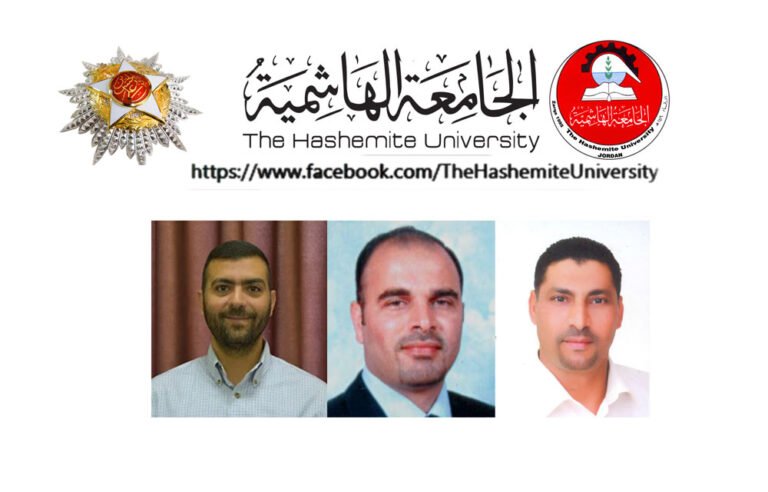 ترقية عدد من أعضاء الهيئة التدريسية في الجامعة الهاشمية
