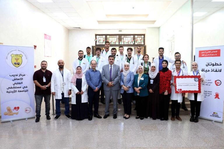 مستشفى الجامعة الأردنية يُحيي “اليوم العالمي لإنعاش القلب” بفعاليات توعوية