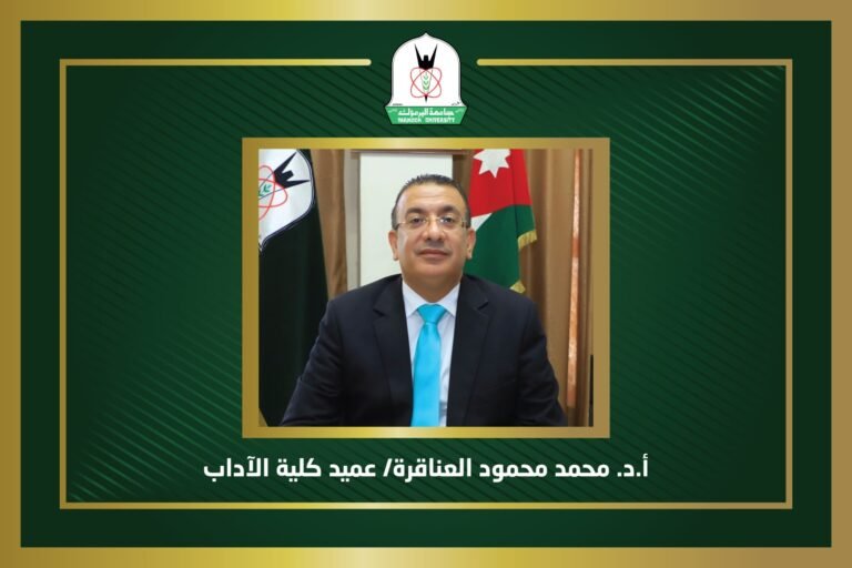 “غزة”.. ورمزية “اليرموك” التاريخية