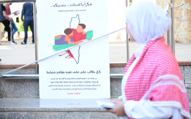 حملة توعوية لإحياء اليوم العالمي للإنعاش القلبي الرئوي في جامعة العلوم والتكنولوجيا