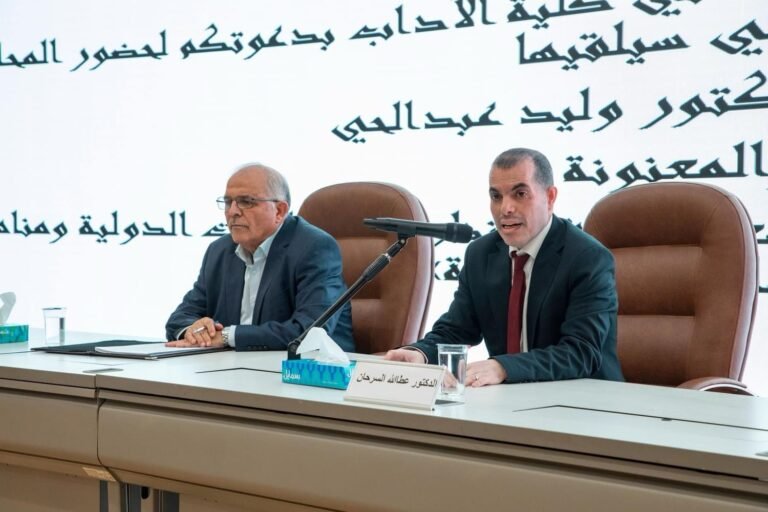 العلوم الإنسانية والاجتماعية في الجامعة الهاشمية تعقد ندوة علمية
