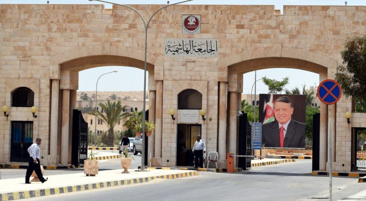 بحث تعزيز التعاون بين الجامعة الهاشمية والوكالة اليابانية للتعاون الدولي
