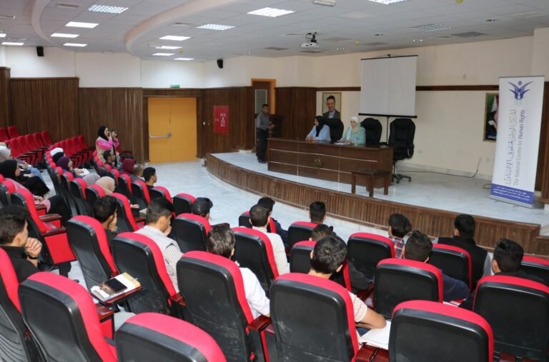محاضرة تفاعلية بعنوان “منجزات حقوق الإنسان في قضايا المرأة والطفل” في جامعة الحسين بن طلال
