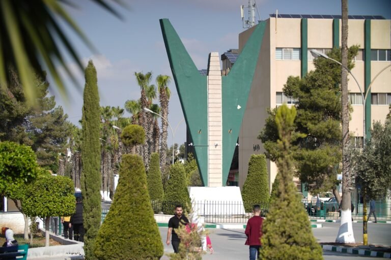 تشكيلات أكاديمية في جامعة اليرموك