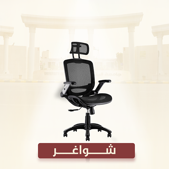 جامعة البترا تعلن عـن توفر شاغر طبيبة عامة في المركز الصحي