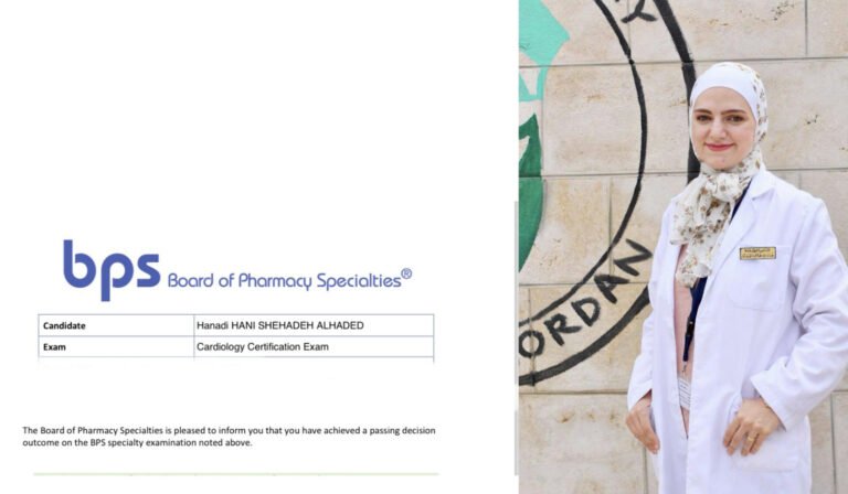 الدكتورة هنادي الحديد من الجامعة الأردنية تحوز على البورد الأمريكي في أمراض القلب