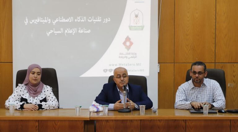 “سياحة اليرموك” تنظم محاضرة توعوية لطلبتها حول تطبيقات الذكاء الاصطناعي في السياحة والفنادق