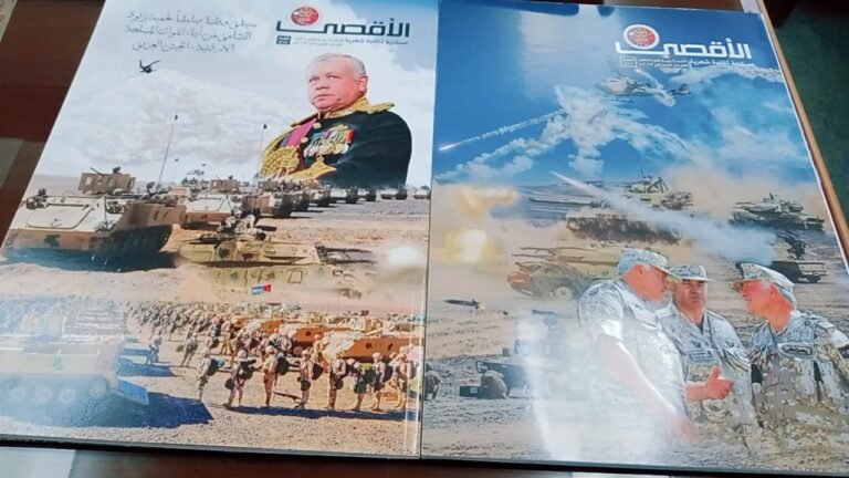 مديرية الإعلام العسكري تهدي جامعة آل البيت العدد الجديد من مجلة الأقصى