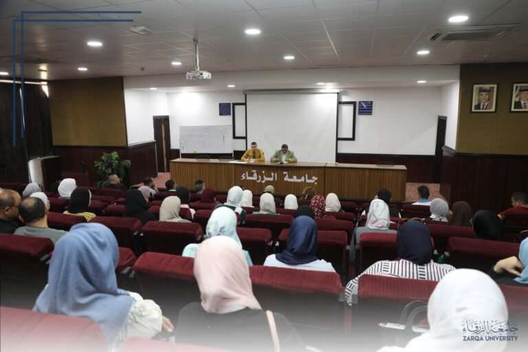 لقاء تعريفي لطلبة الدراسات العليا في جامعة الزرقاء