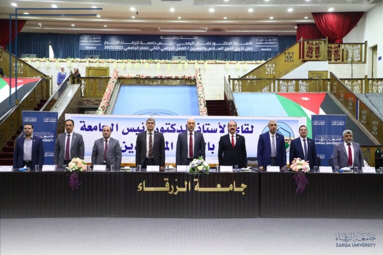 جامعة الزرقاء تختتم لقاءات الطلبة المستجدين