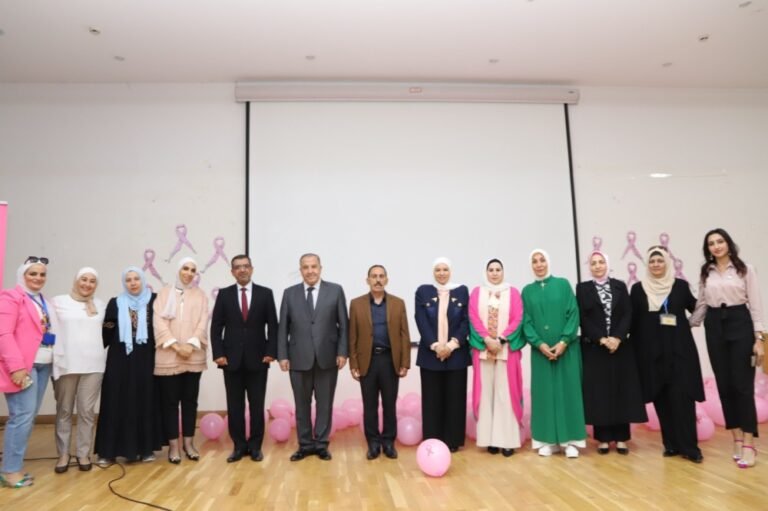 يوم توعوي عن سرطان الثدي في البلقاء التطبيقية