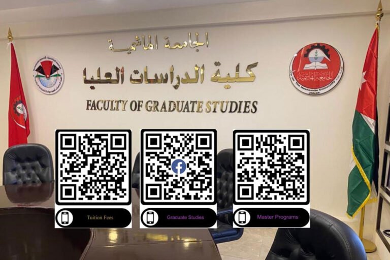 استكمال “مشروع وطن” الرقمي في كلية الدراسات العليا في الجامعة الهاشمية