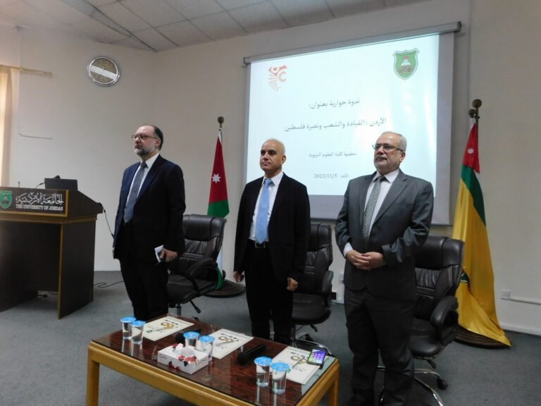 كلية العلوم التربوية في الجامعة الأردنية تنظم حوارية “الأردن: القيادة والشعب ونصرة فلسطين”