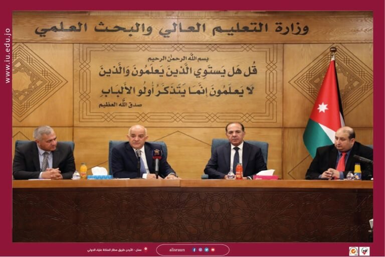 جامعة الإسراء تشارك في اللقاء الإعلامي بين الناطق الرسمي باسم الحكومة مع الناطقين الإعلاميين ومديري الإذاعات في الجامعات الأردنية