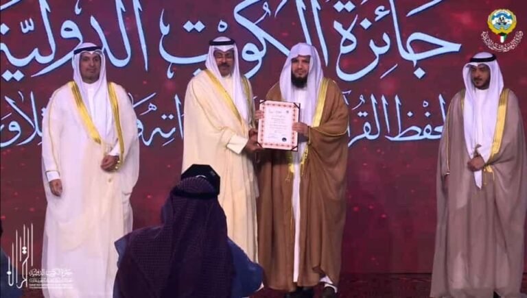 الدكتور سعيد النمارنة من جامعة جدارا محكماً في جائزة الكويت لحفظ القرآن الكريم