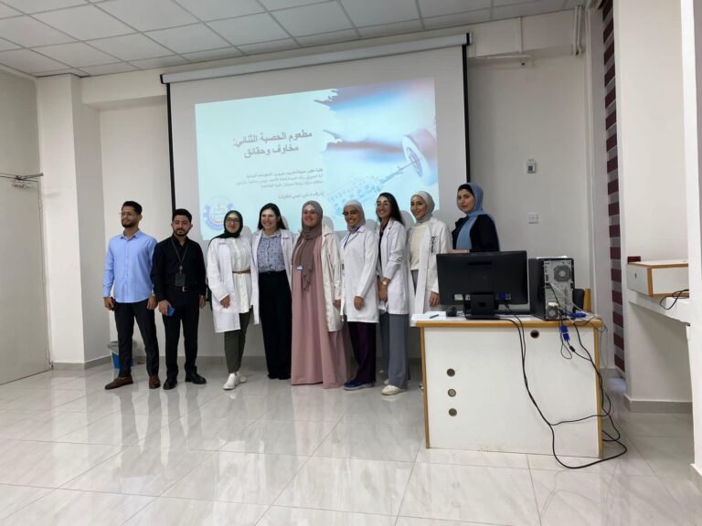 جامعة العلوم والتكنولوجيا الأردنية تنظم محاضرة توعوية بعنوان “مطعوم الحصبة: حقائق ومخاوف”