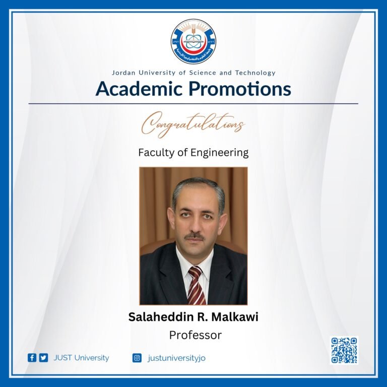 ترقية الدكتور صلاح الدين ملكاوي إلى رتبة أستاذ