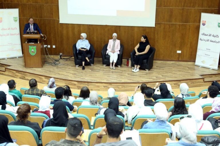 ندوة في كلية الأعمال في “الأردنية” ضمن مبادرة “ملتقى خريجي الأعمال”