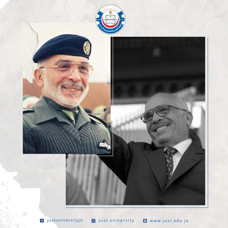 أسرة جامعة العلوم والتكنولوجيا تستذكر ميلاد الملك الباني