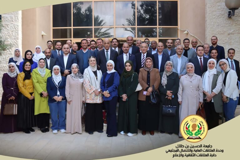 ندوة تعريفية ببرنامج إيراسموس بلس لإقليم الجنوب في جامعة الحسين بن طلال