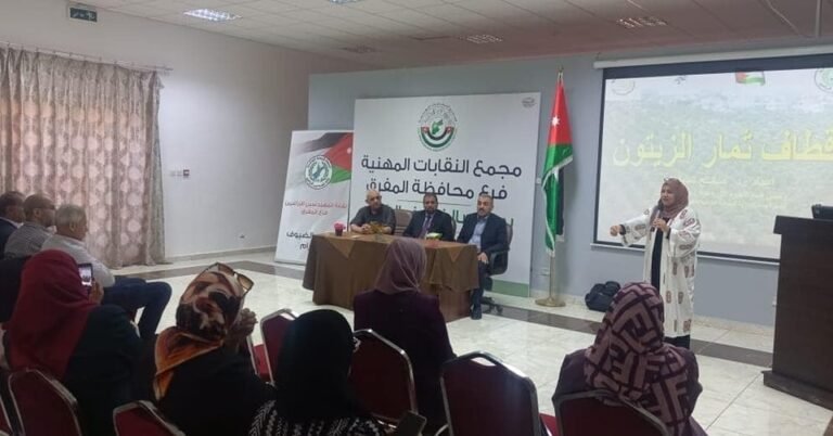 كلية الزراعة في جامعة جرش تشارك في ورشة عمل حول قطاف الزيتون في المفرق
