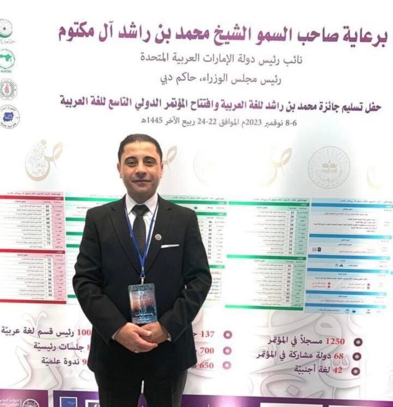 الدكتور صدام مقدادي يشارك عن جامعة إربد الأهلية في المؤتمر الدولي التاسع للغة العربية في دبي