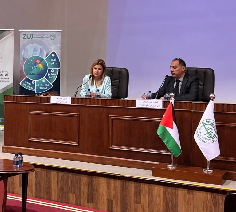 اللقاء التعريفي عن مركز الريادة والابتكار في جامعة الزيتونة