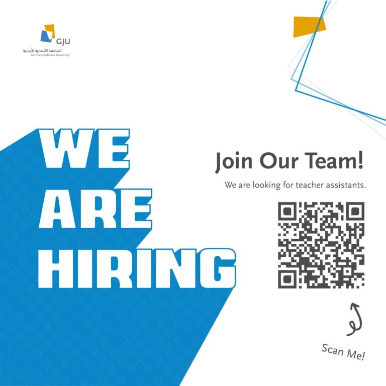 إعلان توظيف في الجامعة الألمانية الأردنية