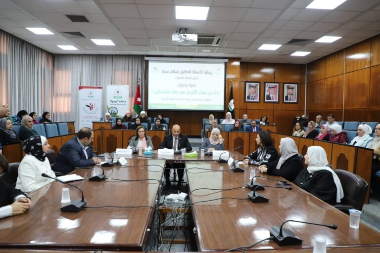 ندوة في اليرموك بعنوان “تضامن نساء الأردن مع نساء فلسطين”