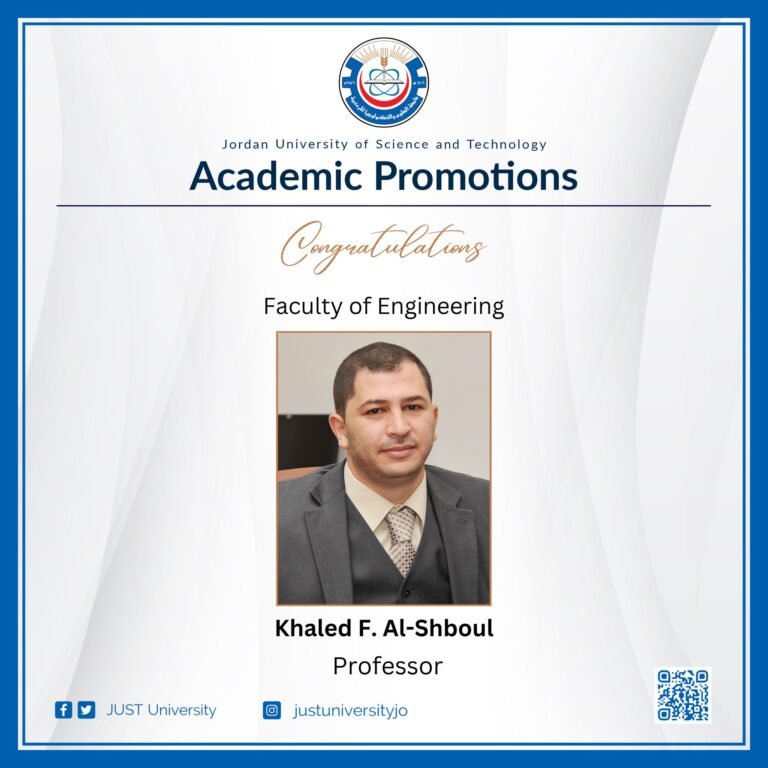 ترقية الدكتور خالد الشبول من جامعة العلوم والتكنولوجيا إلى رتبة أستاذ