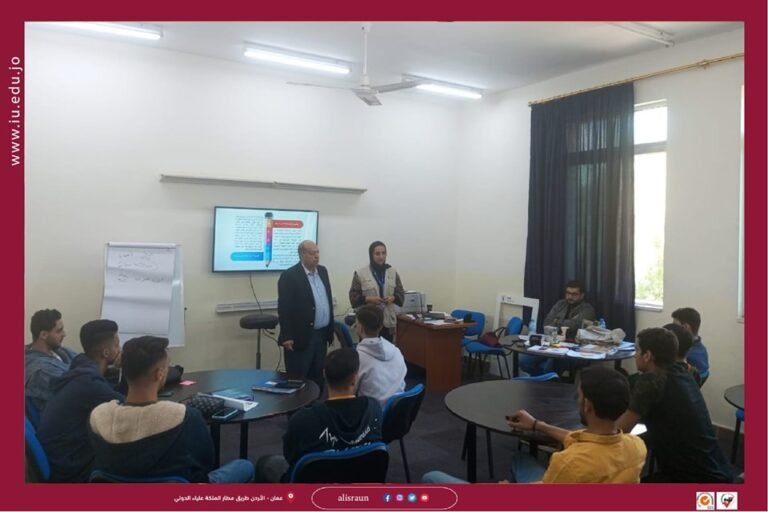 جامعة الإسراء تنظّم جلسة حوارية مع برنامج “أنا أشارك”