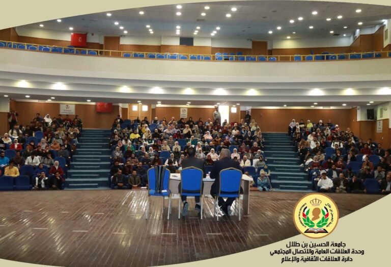 ندوة إعلامية بعنوان “السردية التوراتية واختلاق التاريخ” في جامعة الحسين بن طلال