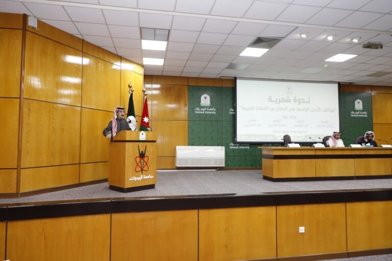 “مواقف الأردن الراسخة في الدفاع عن القضايا العربية” ندوة شعرية لـ “شؤون الطلبة”