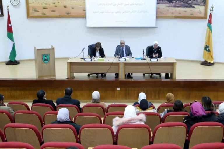 “الأردنية” تعقد ندوة حواريّة بعنوان “ازدواجية معايير حقوق الإنسان بين النظرية والواقع”