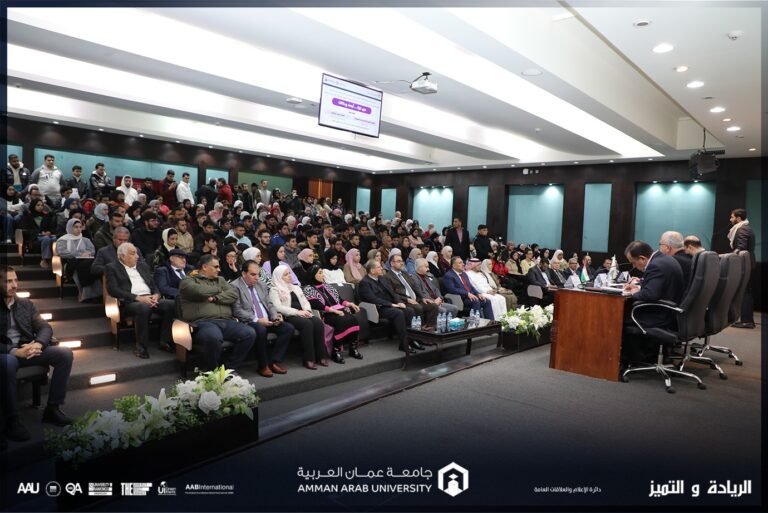 ندوة حوارية في جامعة عمان العربية بعنوان: “حرب غزة.. أبعاد ودلالات”