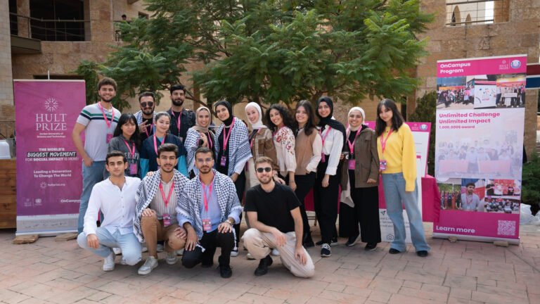 مسابقة “هالت برايز” تنطلق في جامعة العلوم والتكنولوجيا