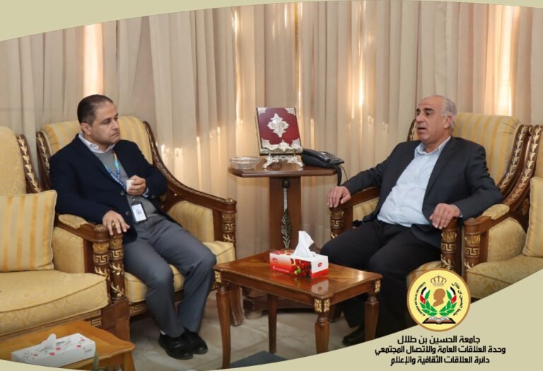 وفد من برنامج الأمم المتحدة الإنمائي/ الأردن (UNDP) يزور جامعة الحسين بن طلال